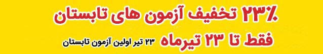 banner کانون